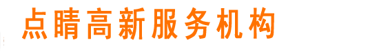 知識產(chǎn)權(quán)貫標網(wǎng)